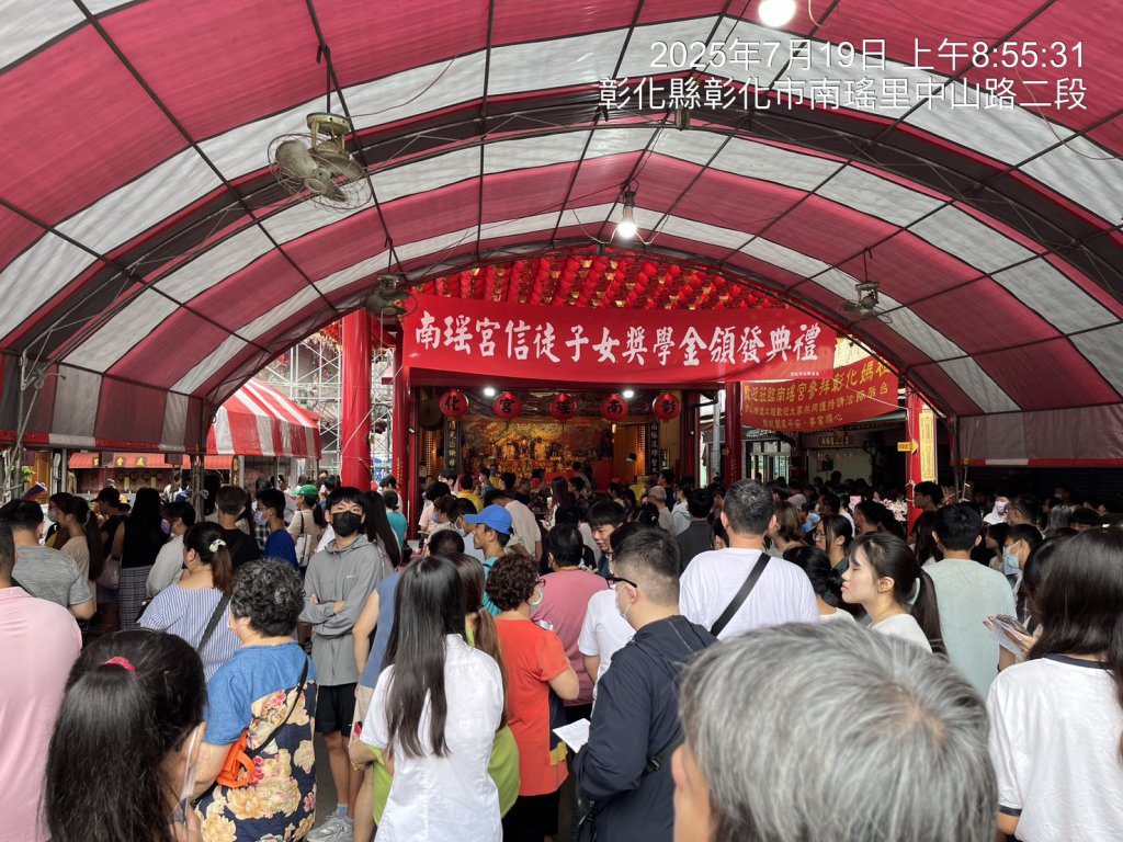 彰化南瑤宮19日頒發146萬媽祖信徒子女獎學金