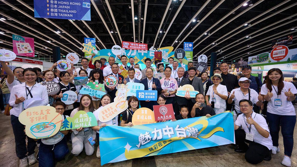 中台灣觀光代表團赴港行銷　「魅力中台灣」精彩亮相運動消閒博覽會