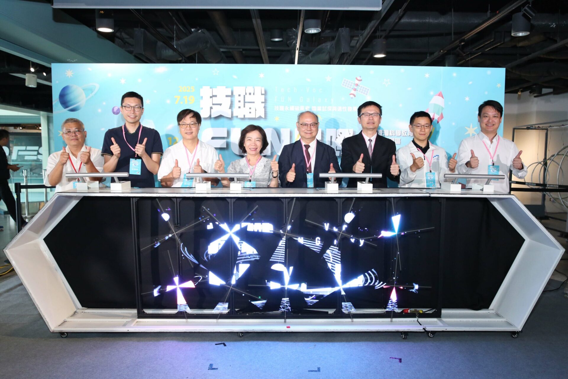 龍華科大攜手科教館推技職FUN星際展 虛實體驗吸引青年探索 龍華科大攜手科教館推技職FUN星際展 虛實體驗吸引青年探索