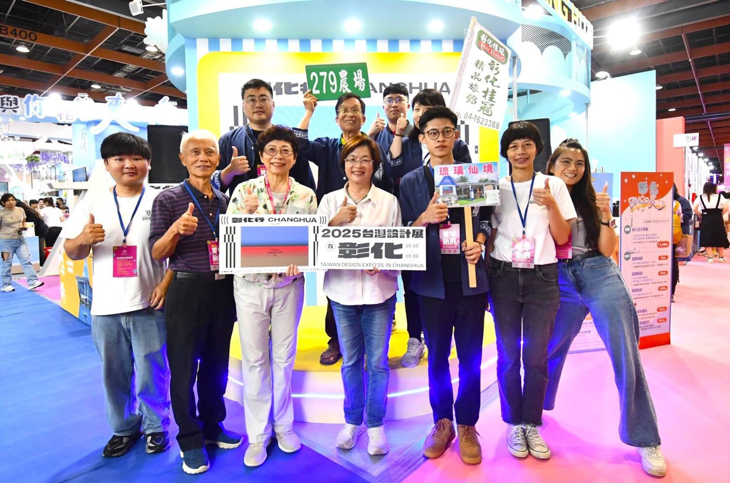 「彰化Bingo一夏」亮相台北夏季旅展 王惠美北上推廣彰化遊程 「彰化Bingo一夏」亮相台北夏季旅展 王惠美北上推廣彰化遊程