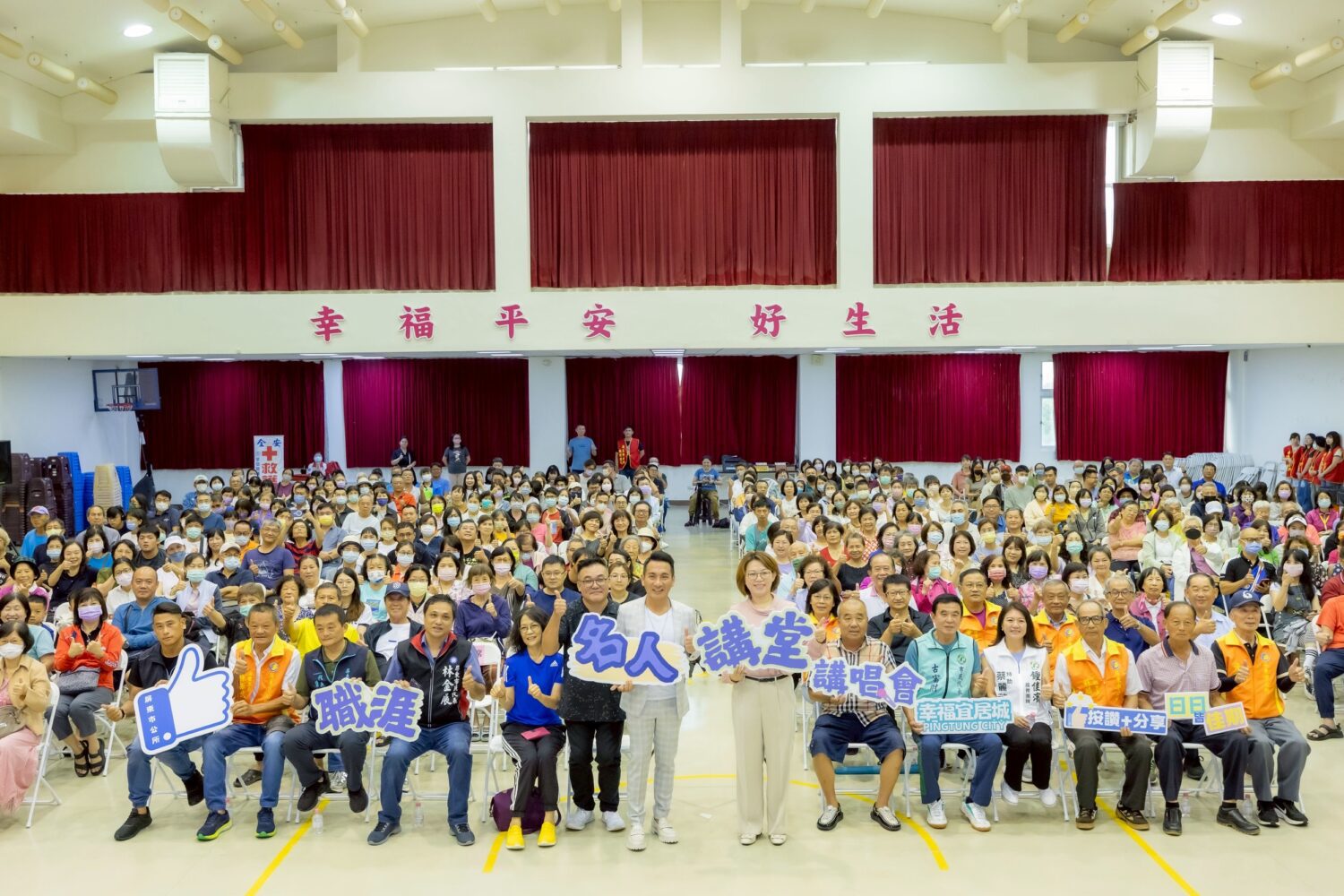 《民雄-阿猴的太陽》講唱會 屏東市長周佳琪讚許帶給社會正能量 《民雄-阿猴的太陽》講唱會 屏東市長周佳琪讚許帶給社會正能量