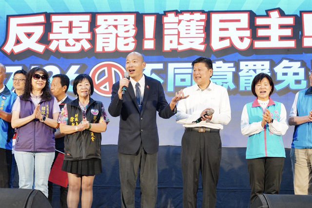 韓國瑜花蓮挺傅反罷免　向政治大屠殺宣戰