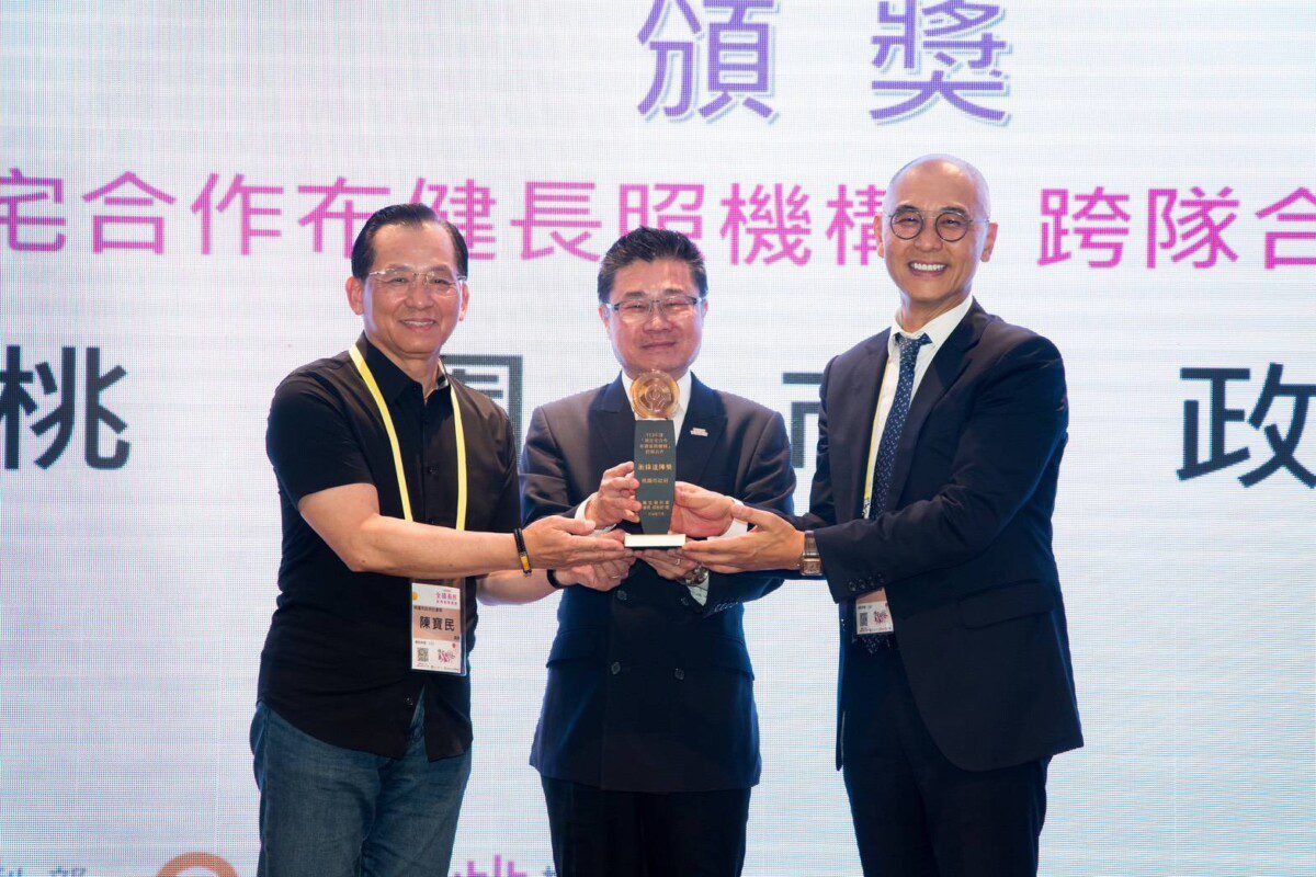 「安適身心、智慧照護」各縣市長照政策推動成果分享、醫養合一