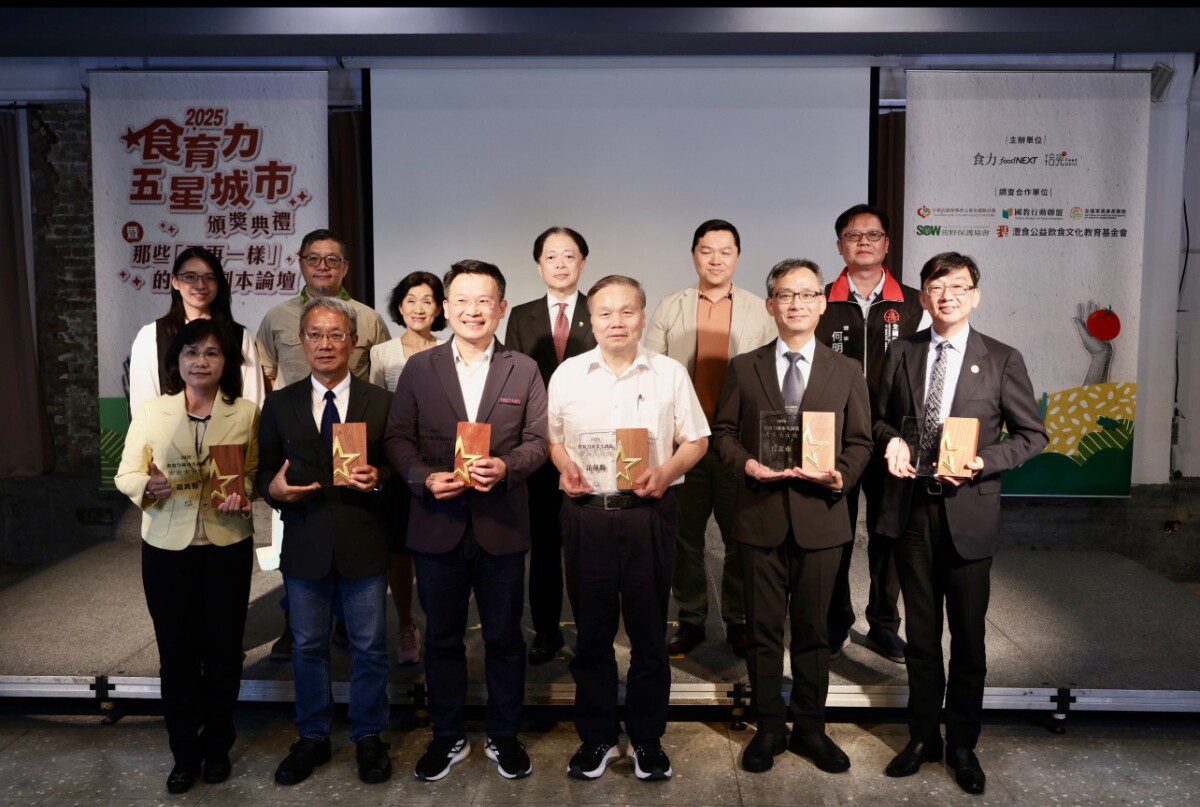 花蓮縣再度獲頒「2025食育力五星城市」 副縣長顏新章代表領獎並分享花蓮食農教育 花蓮縣再度獲頒「2025食育力五星城市」 副縣長顏新章代表領獎並分享花蓮食農教育