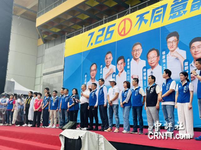 反惡罷 愛國者行動! 藍新北黃金週大咖跑透透 萬人風雨無阻 反惡罷 愛國者行動! 藍新北黃金週大咖跑透透 萬人風雨無阻