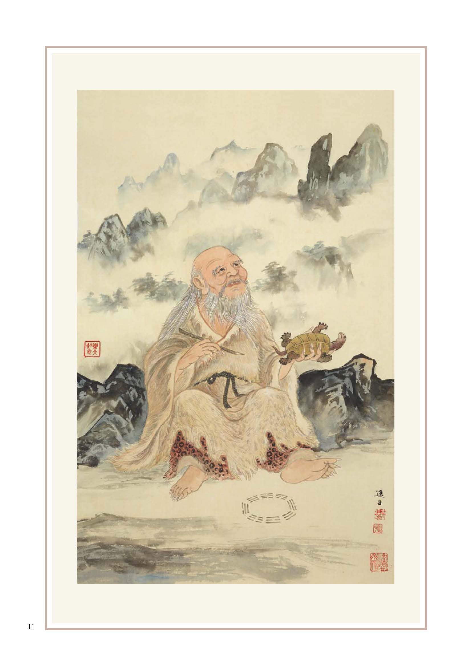 《王》字的秘密：誰能貫通天地人，誰就是王/《國學專欄》岸先生，說文字