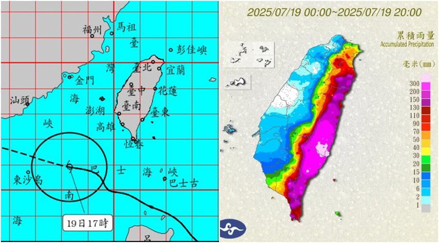 影音/薇帕遠離 對臺灣影響仍大 花東及南部有大豪雨 影音/薇帕遠離 對臺灣影響仍大 花東及南部有大豪雨