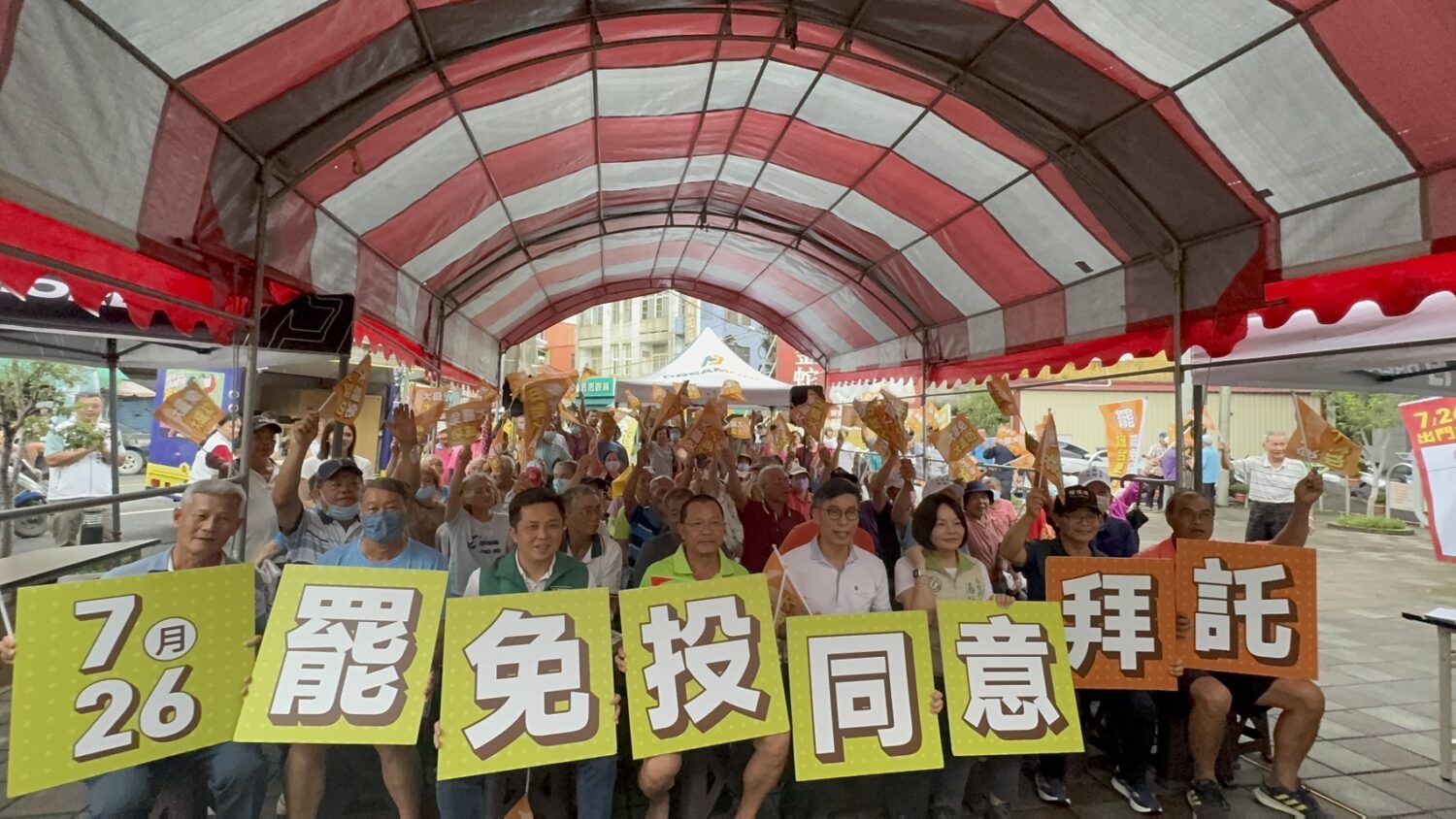 罷免最後黃金週　鍾佳濱攜南部議員籲屏東催出同意票