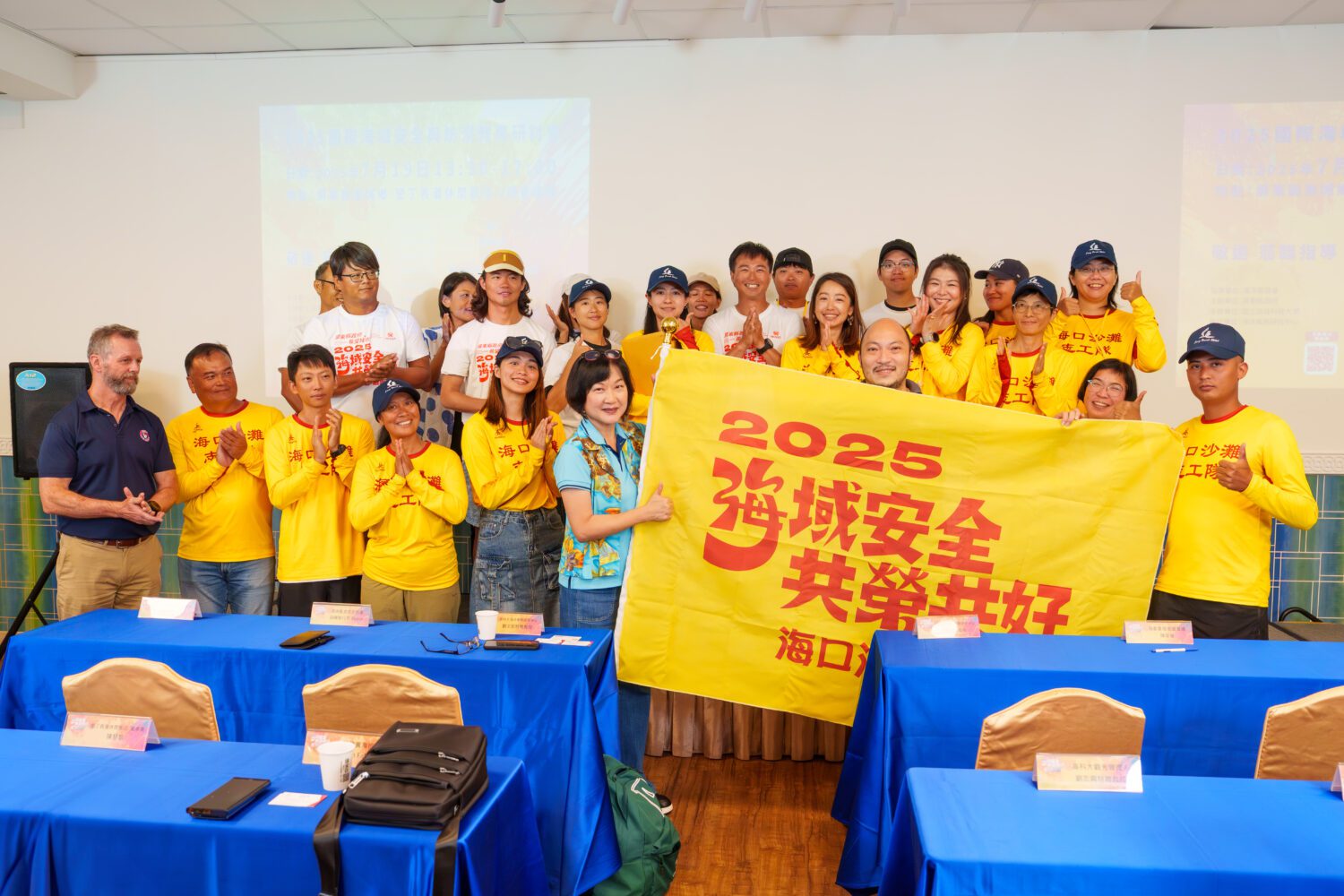 世界防溺水日研討會 國際專家齊聚屏東 共推海域安全教育 世界防溺水日研討會 國際專家齊聚屏東 共推海域安全教育