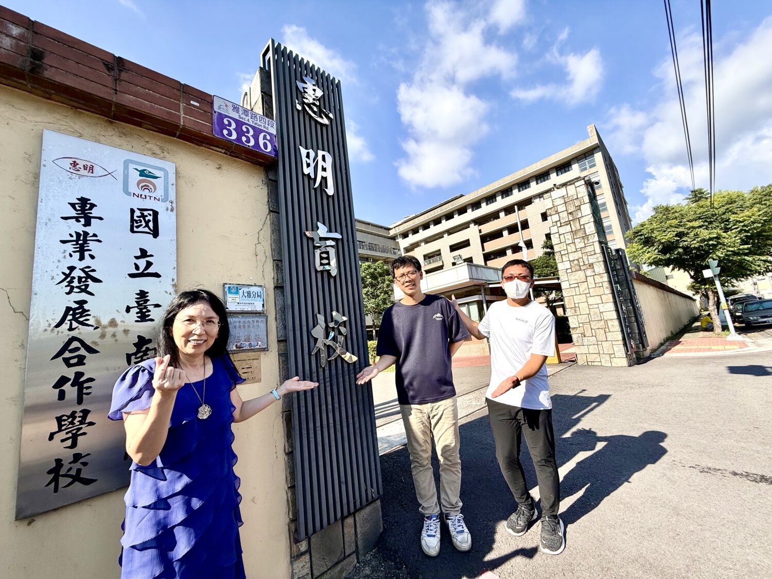 中市府設導盲行穿線、有聲號誌 點亮惠明盲生回家路 中市府設導盲行穿線、有聲號誌 點亮惠明盲生回家路