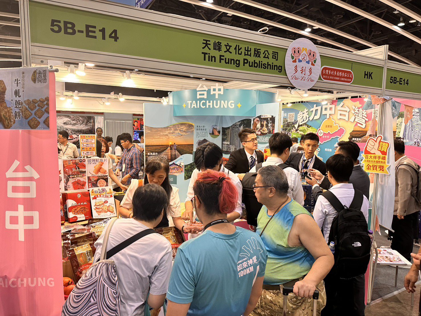 四縣市團結佈局港澳市場 打造國際旅遊魅力 港澳業者熱情參與 四縣市團結佈局港澳市場 打造國際旅遊魅力 港澳業者熱情參與