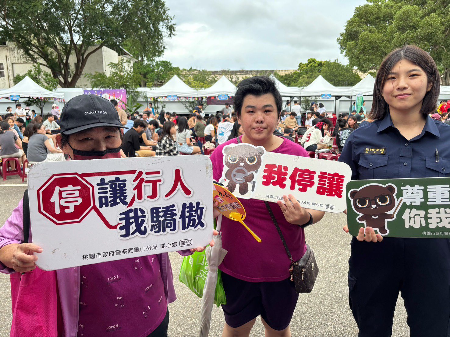 龜山警結合啤酒搖滾音樂節宣導 提升民眾交通安全意識