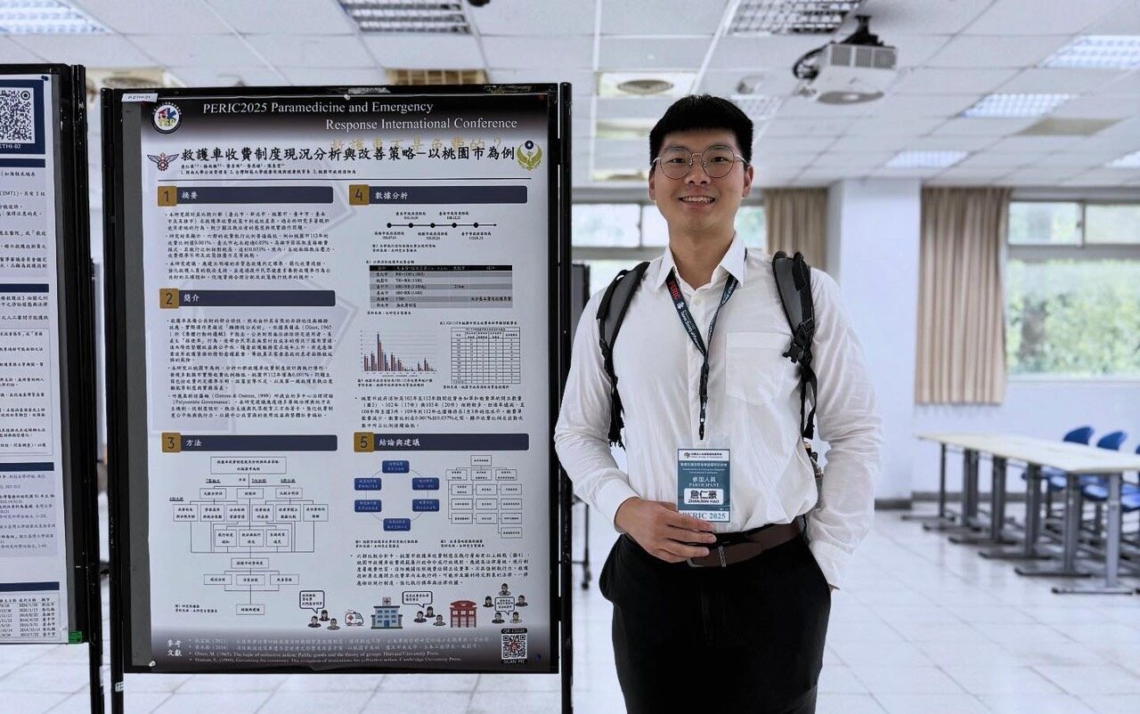 救護車濫用有解？桃消詹仁豪論文聚焦改善「收費制度」獲邀登國際研討會參展