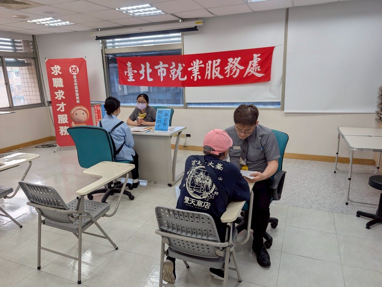 北市徵才週拋近千職缺　邀你上門卡位