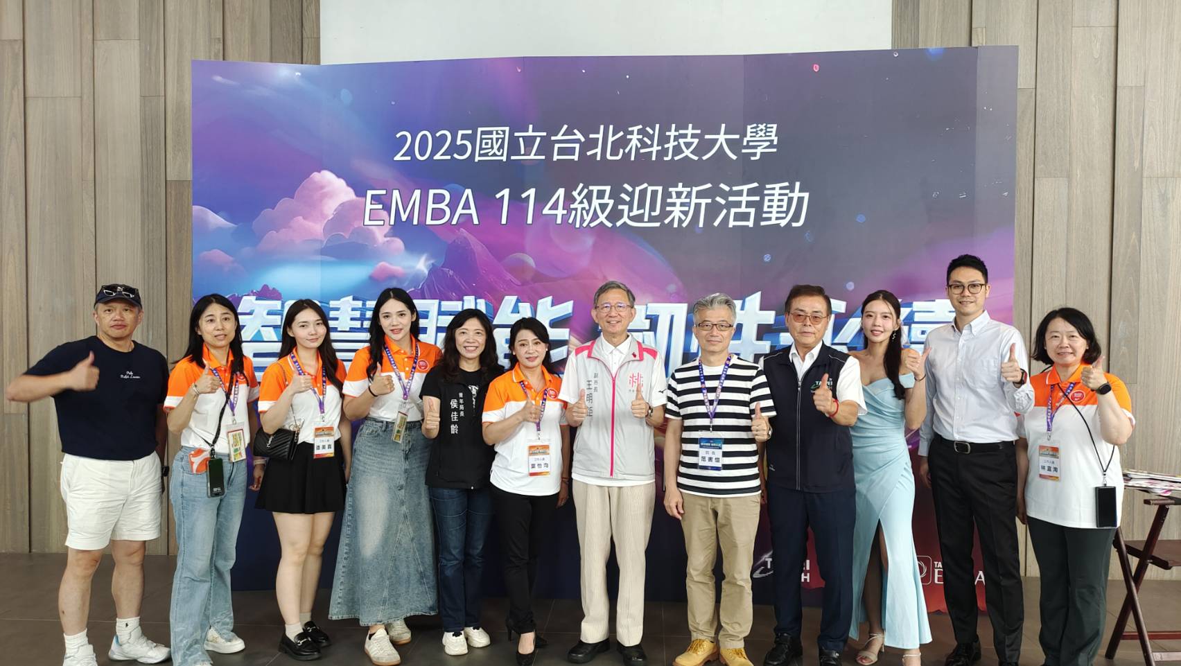 北科大EMBA迎新活動桃園登場 王明鉅鼓勵學員為社會注入管理能量