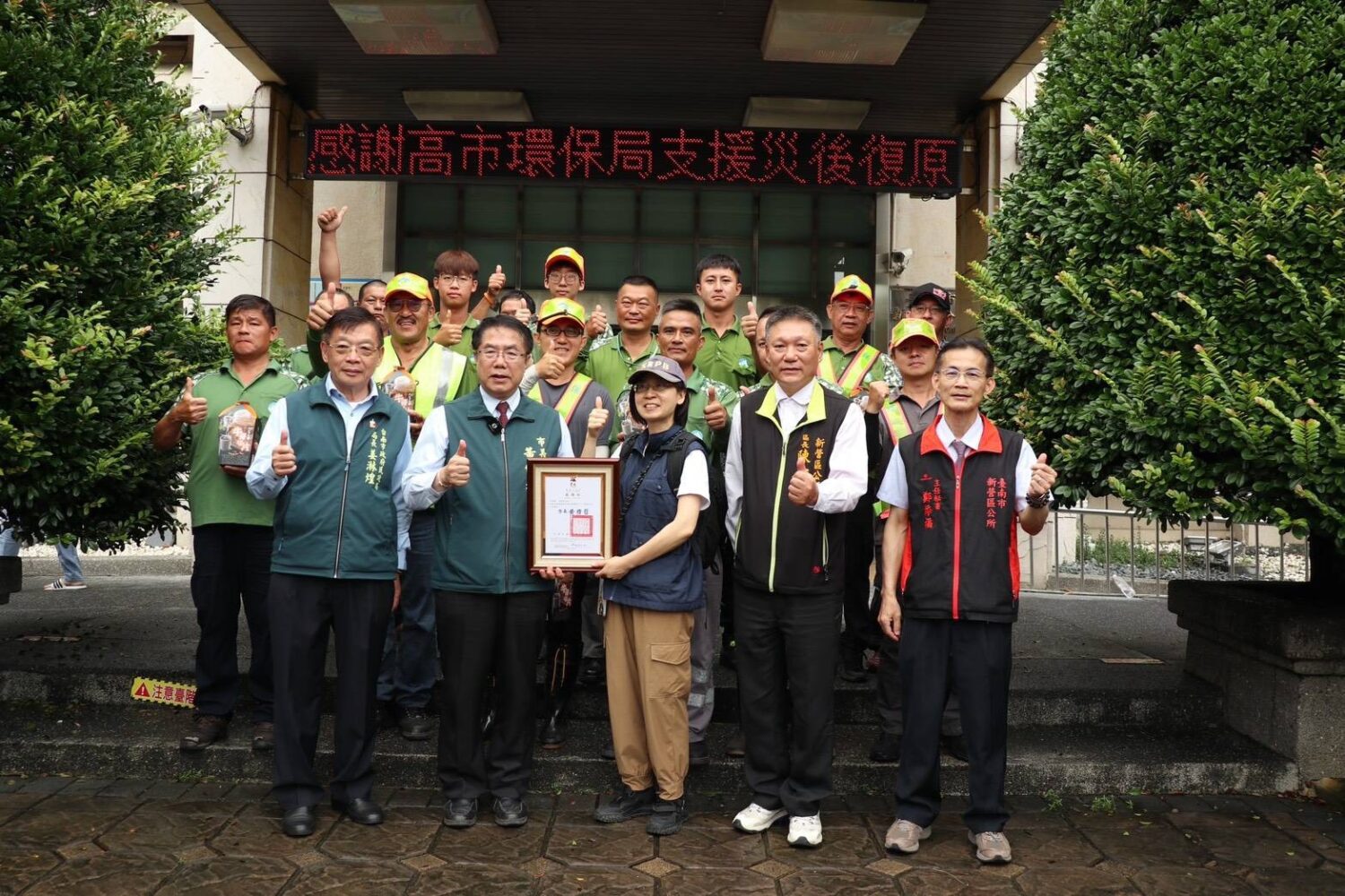 馳援嘉義及台南風災復原 高市府動員 1,807人次及各式車輛機具任務圓滿完成