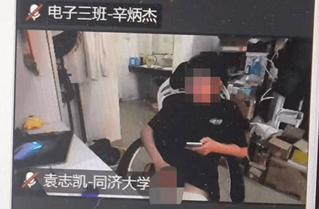 社會性死亡！陸男大生開線上會議「沒關鏡頭」　打手槍畫面全直播