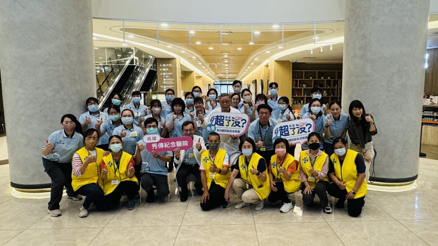 高雄秀傳免費腹部超音波檢查 守護在地肝膽腸胃健康