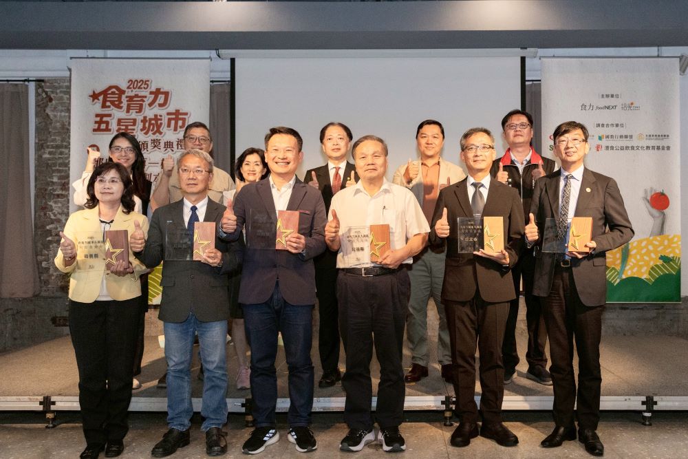 桃園首度獲選食育力城市五星級 跨局處食農教育成效受肯定 桃園首度獲選食育力城市五星級 跨局處食農教育成效受肯定