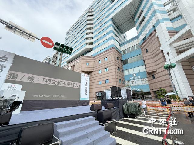 民眾黨拚了！前進民進黨中央前反罷踢館