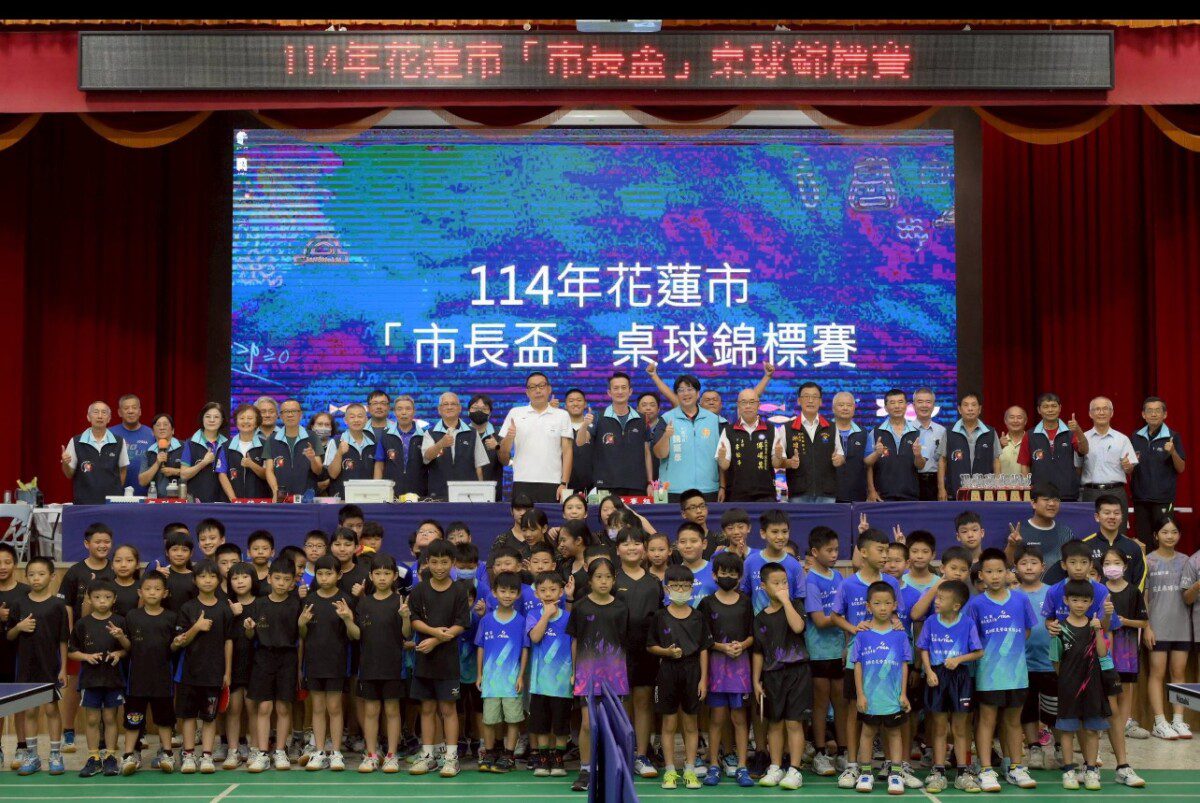 花蓮市長盃桌球賽登場 68隊逾480人揮汗競技