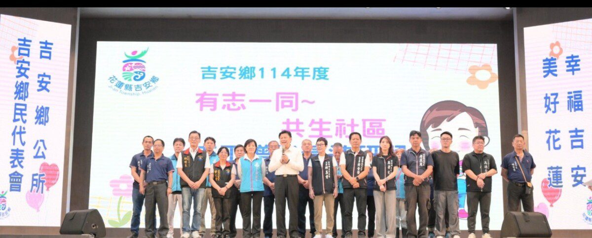 吉安鄉表揚328位社區績優志工游淑貞結合文化局「玩藝列車」增能 吉安鄉表揚328位社區績優志工游淑貞結合文化局「玩藝列車」增能