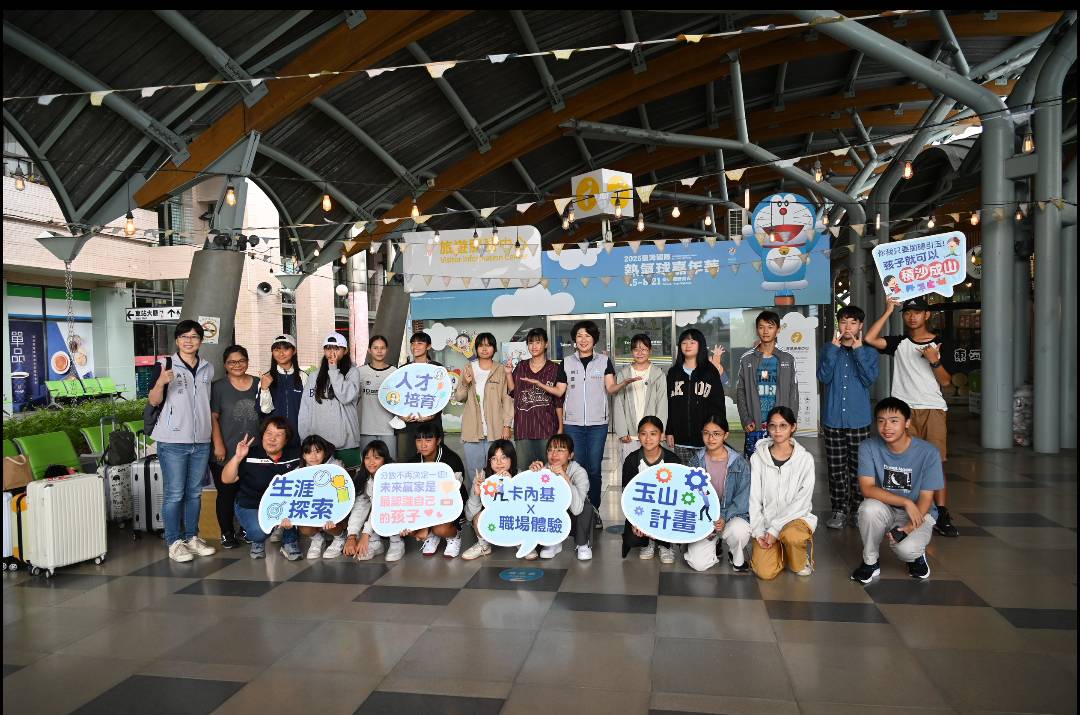 「玉山計畫」第二梯次啟程 饒慶鈴親勉學子勇敢追夢