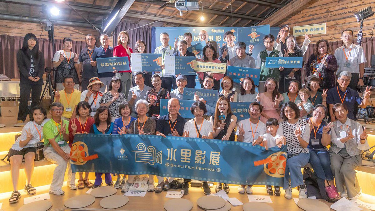 水里影展邁入第二屆　徵件開跑、串連在地與國際影像能量