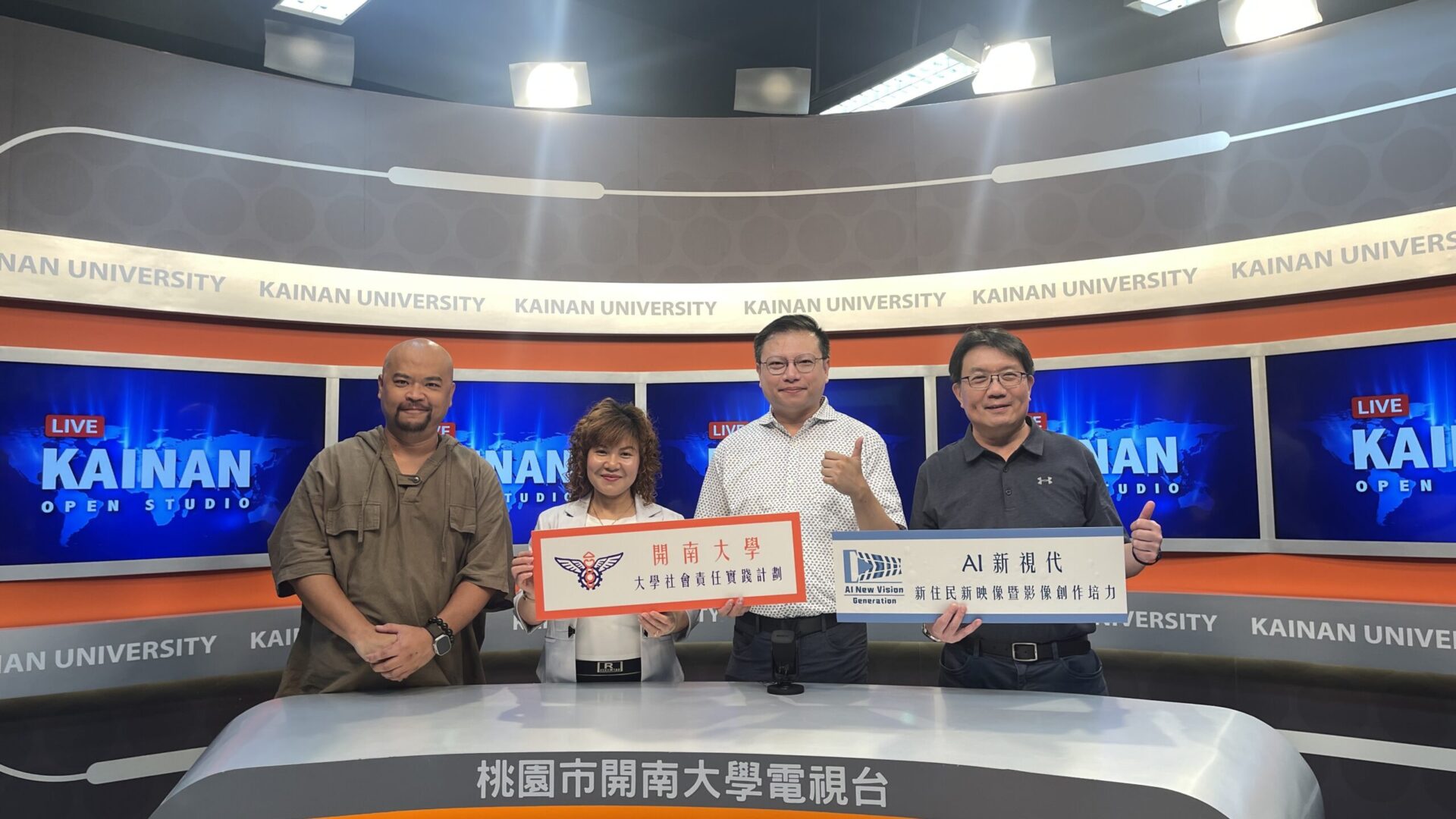 開南大學推動USR計畫 鼓勵新住民用影像說故事 開南大學推動USR計畫 鼓勵新住民用影像說故事