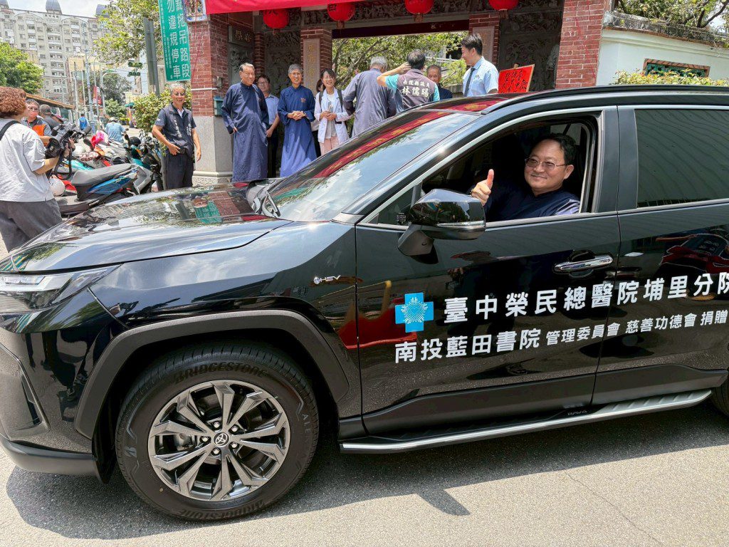 南投藍田書院捐贈埔榮醫療巡迴車　溫暖偏鄉