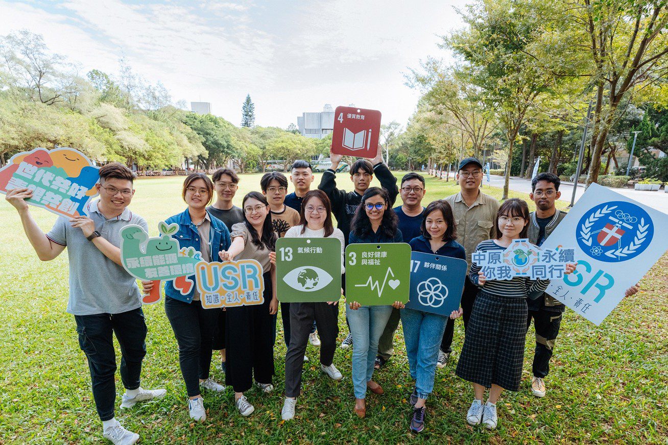 中原大學結合產官學界資源與實務經驗 為企業打造「ESG評估機制」  