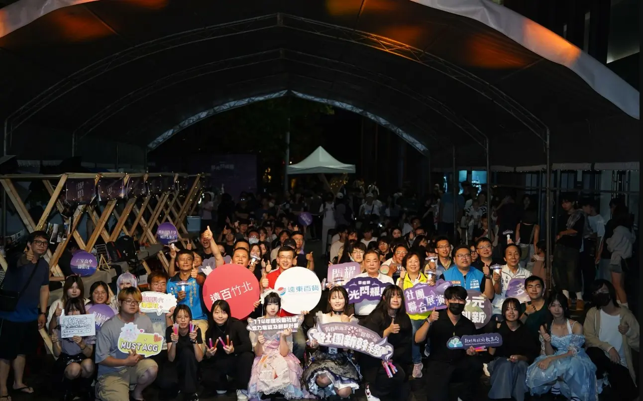 北台最盛大校園社團展演熱力引爆！竹縣「星光閃耀島」集結青年閃耀青春
