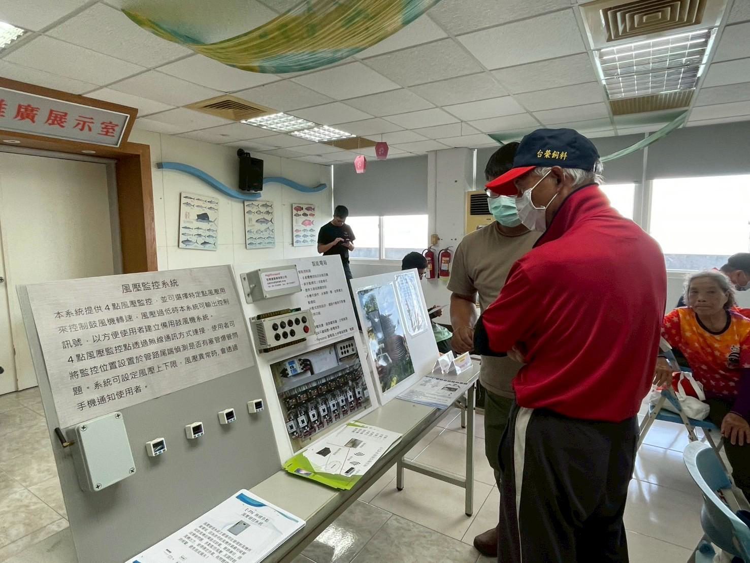 高科大巡迴高雄推廣創新養殖管理技術 協助業者永續養殖轉型 高科大巡迴高雄推廣創新養殖管理技術 協助業者永續養殖轉型