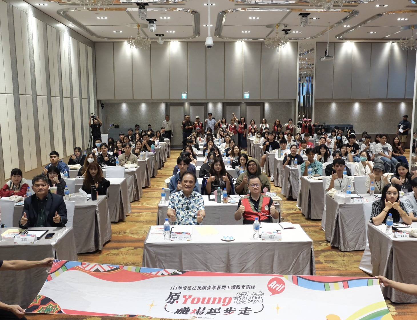 原民會助青年族人釐清未來職涯方向 暑期工讀教育訓練登場