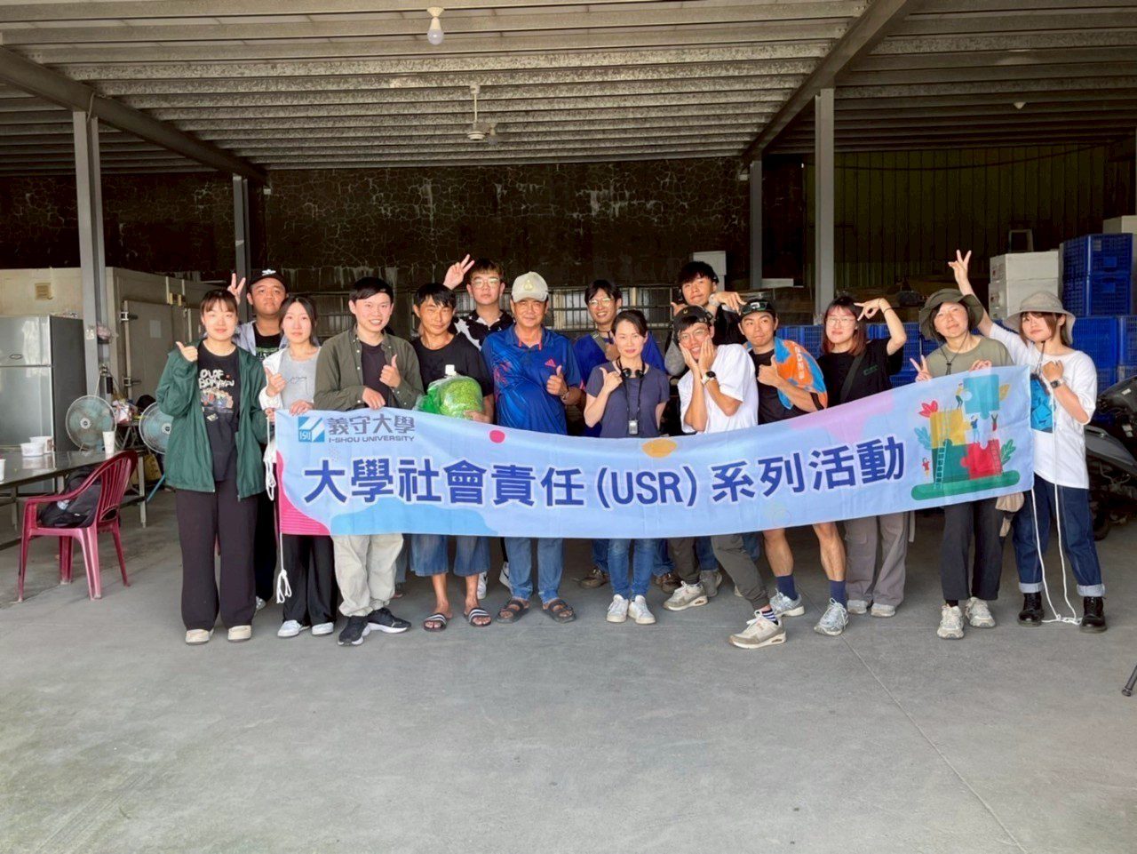 義守USR微電影打造農村行銷新標竿 義守USR微電影打造農村行銷新標竿