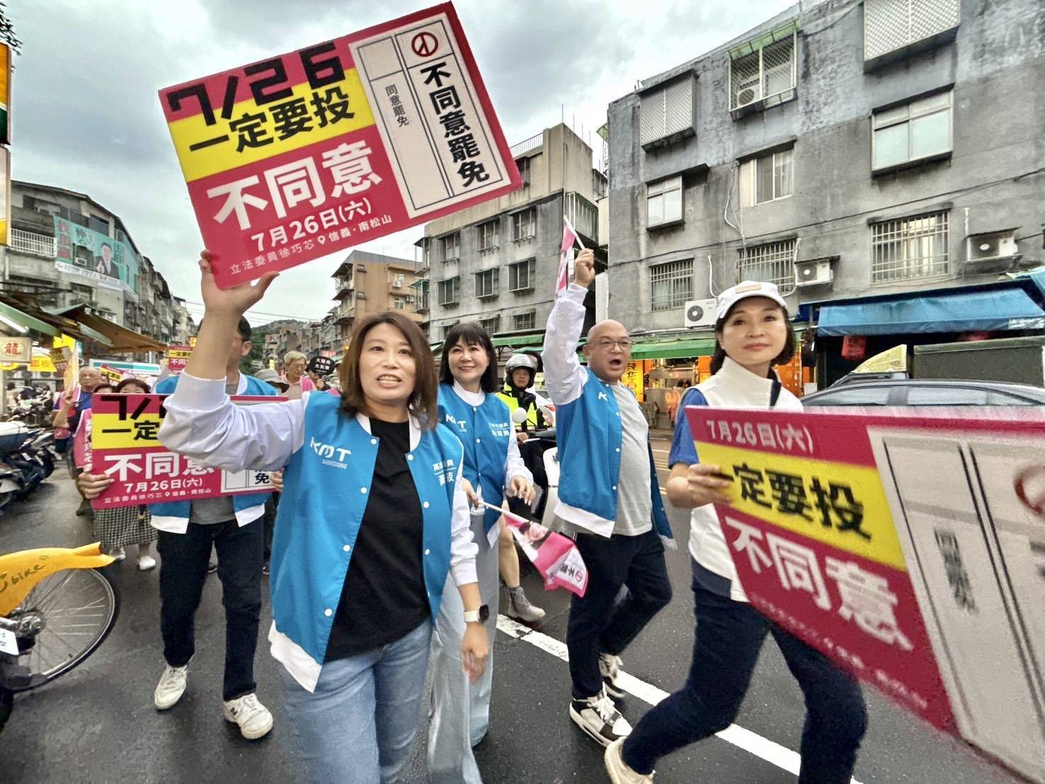 柯志恩率KMT高雄隊北上力挺徐巧芯 柯志恩率KMT高雄隊北上力挺徐巧芯