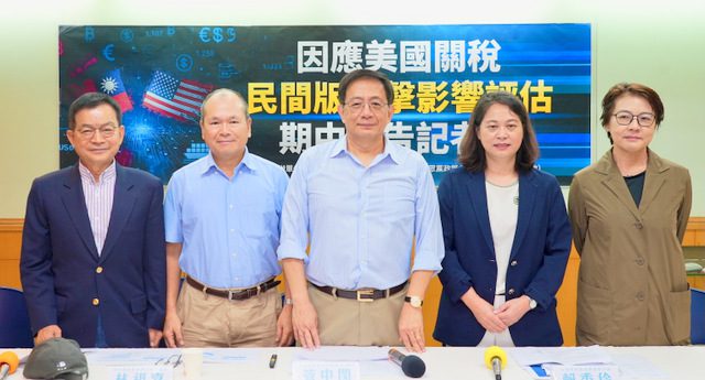 民間版影響評估/在野關稅報告　管中閔：逾5成廠商已受衝擊