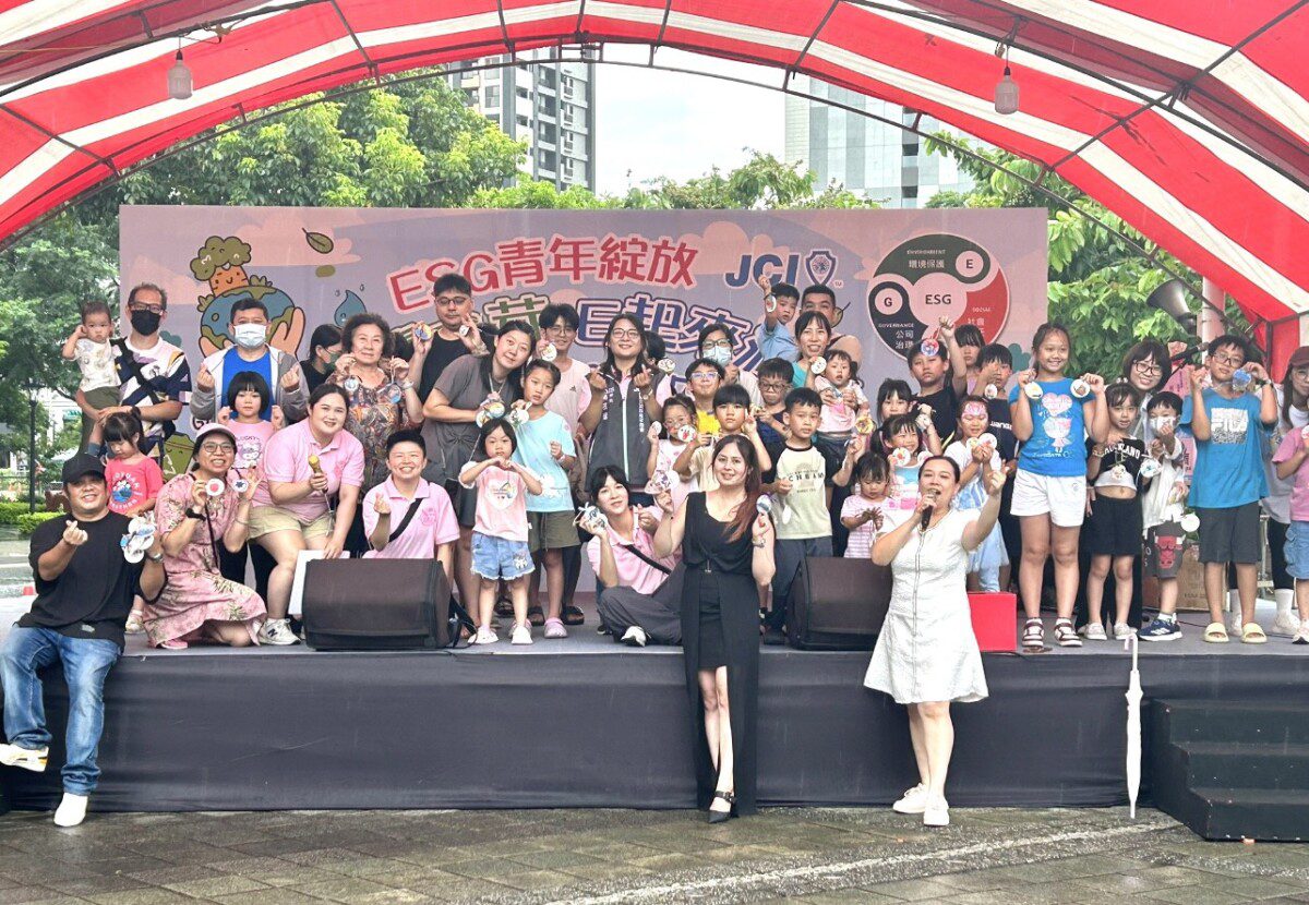 2025桃園市女國際青商會舉辦ESG活動 青年綻放永續之芽 E起來減碳 2025桃園市女國際青商會舉辦ESG活動 青年綻放永續之芽 E起來減碳
