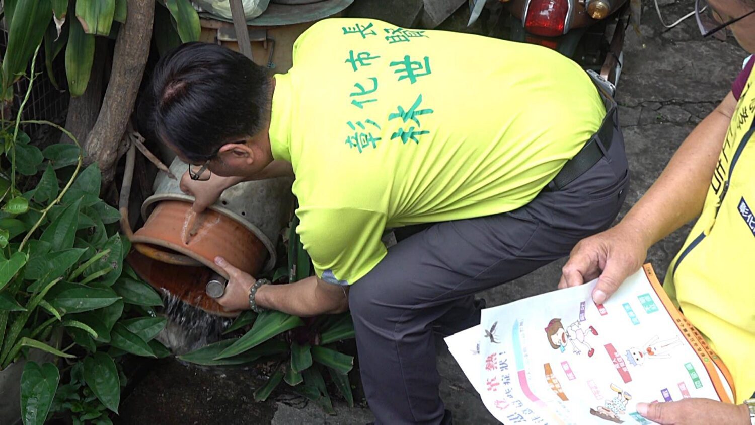 沒有孳生源就沒有病媒蚊　彰化市長籲市民孳清大動員