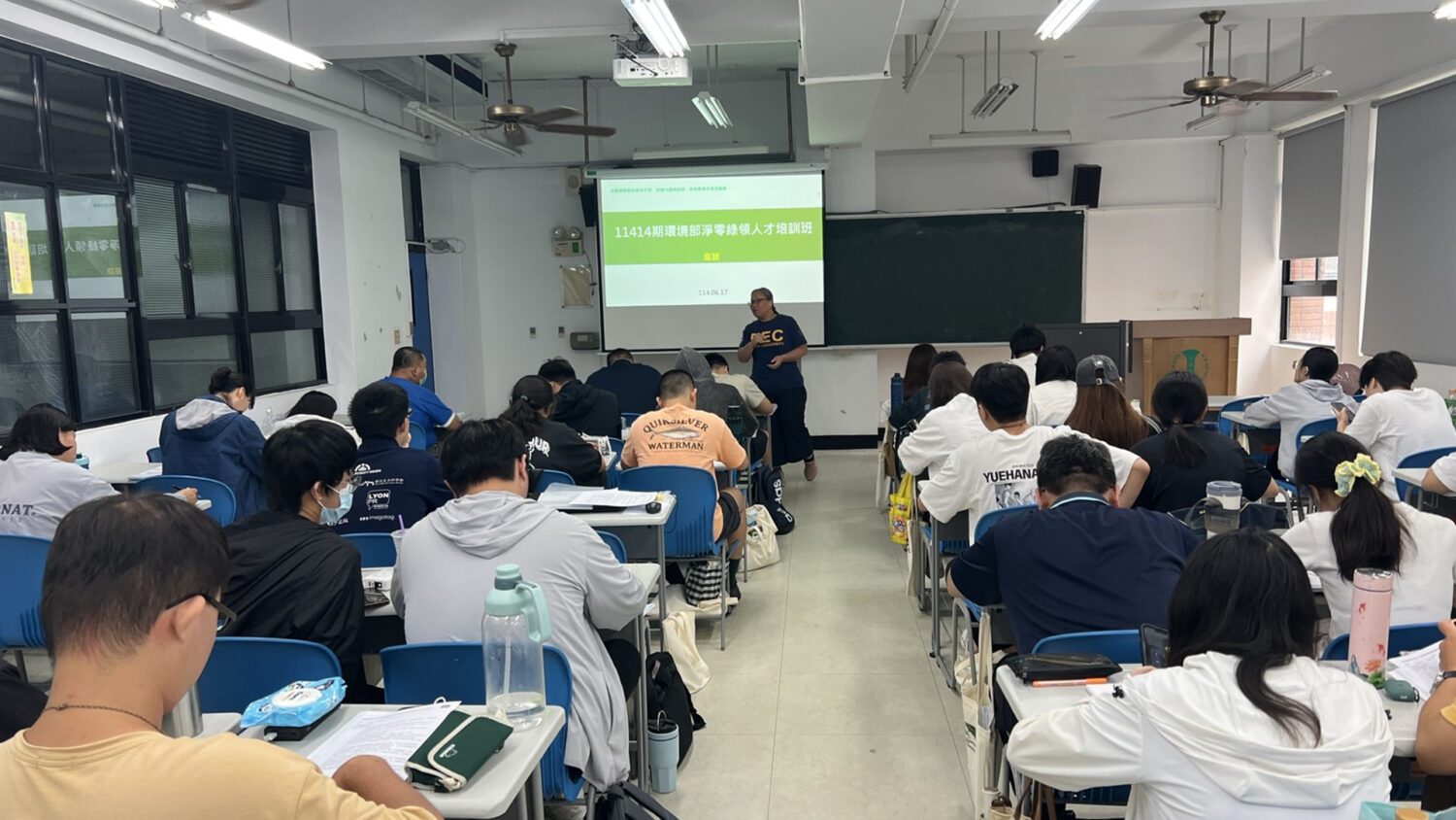 環境部攜手大葉大學開設淨零綠領課程　8月假日班開放報名