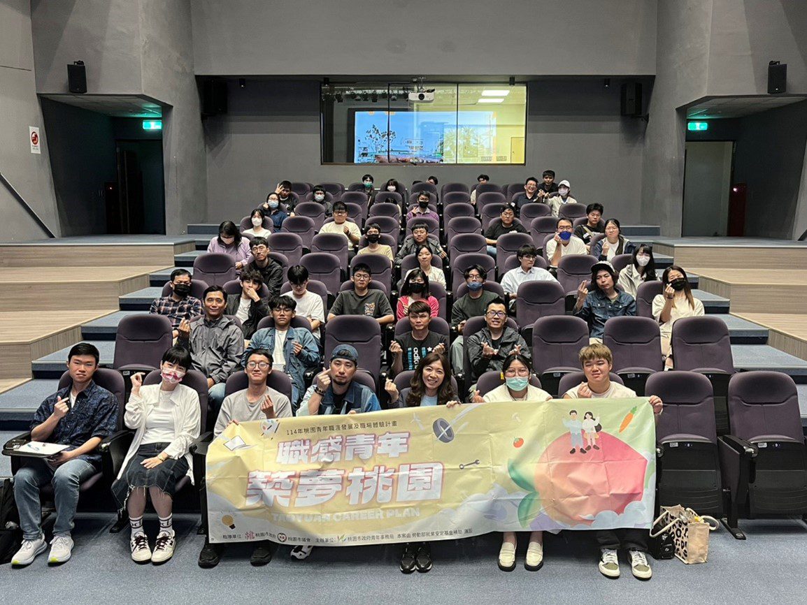 免費參加！桃園青年局「1+1工作坊」助你掌握就業方向
