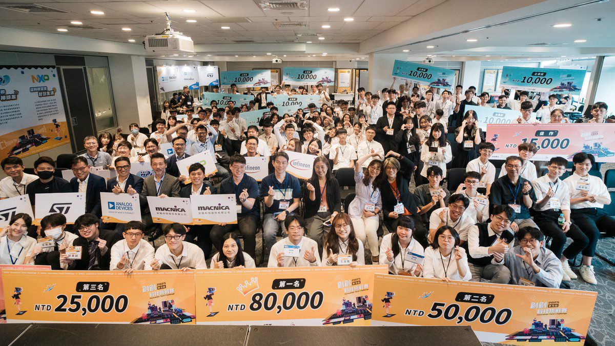 創創科技挑戰賽鏈結產學 推動AI硬體應用落地 創創科技挑戰賽鏈結產學 推動AI硬體應用落地