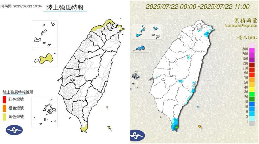 影音/低壓帶持續影響 這些地方有強風及大雨