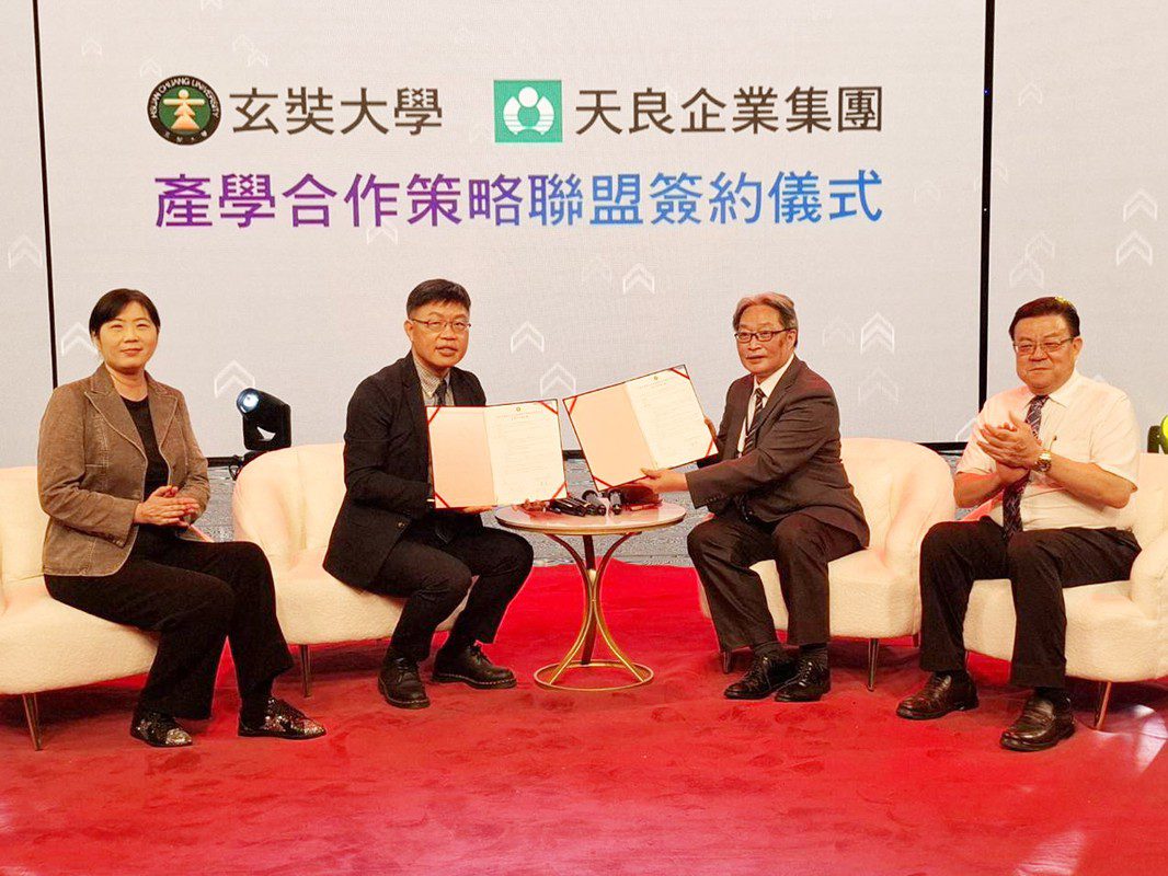 天良生技攜手玄奘大傳　打造直播帶貨新世代人才基地