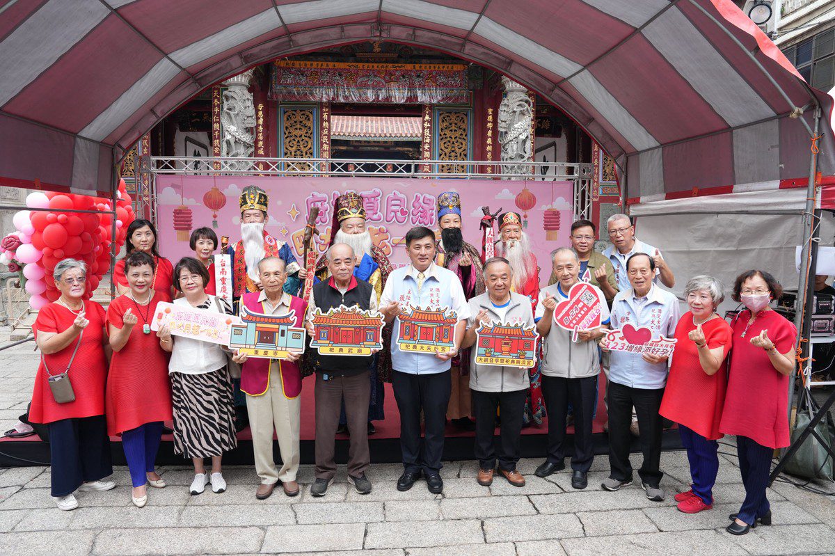 四大月老來加持!首屆聯合單身聯誼登場 四大月老來加持!首屆聯合單身聯誼登場