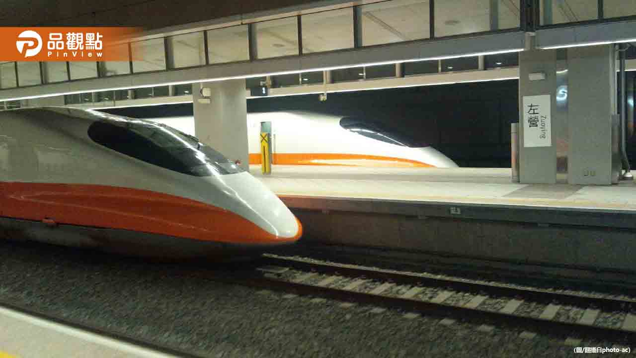 高鐵8月中旬博愛座全面改名「優先席」 高鐵8月中旬博愛座全面改名「優先席」