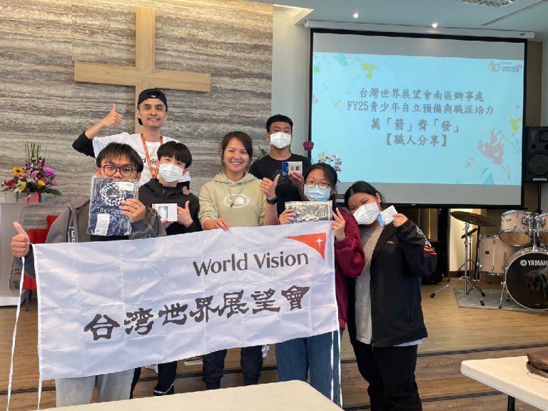 奧運國手分享心路歷程 展望會職涯培力方案 伴青少年學弓箭技藝翻轉人生 奧運國手分享心路歷程 展望會職涯培力方案 伴青少年學弓箭技藝翻轉人生