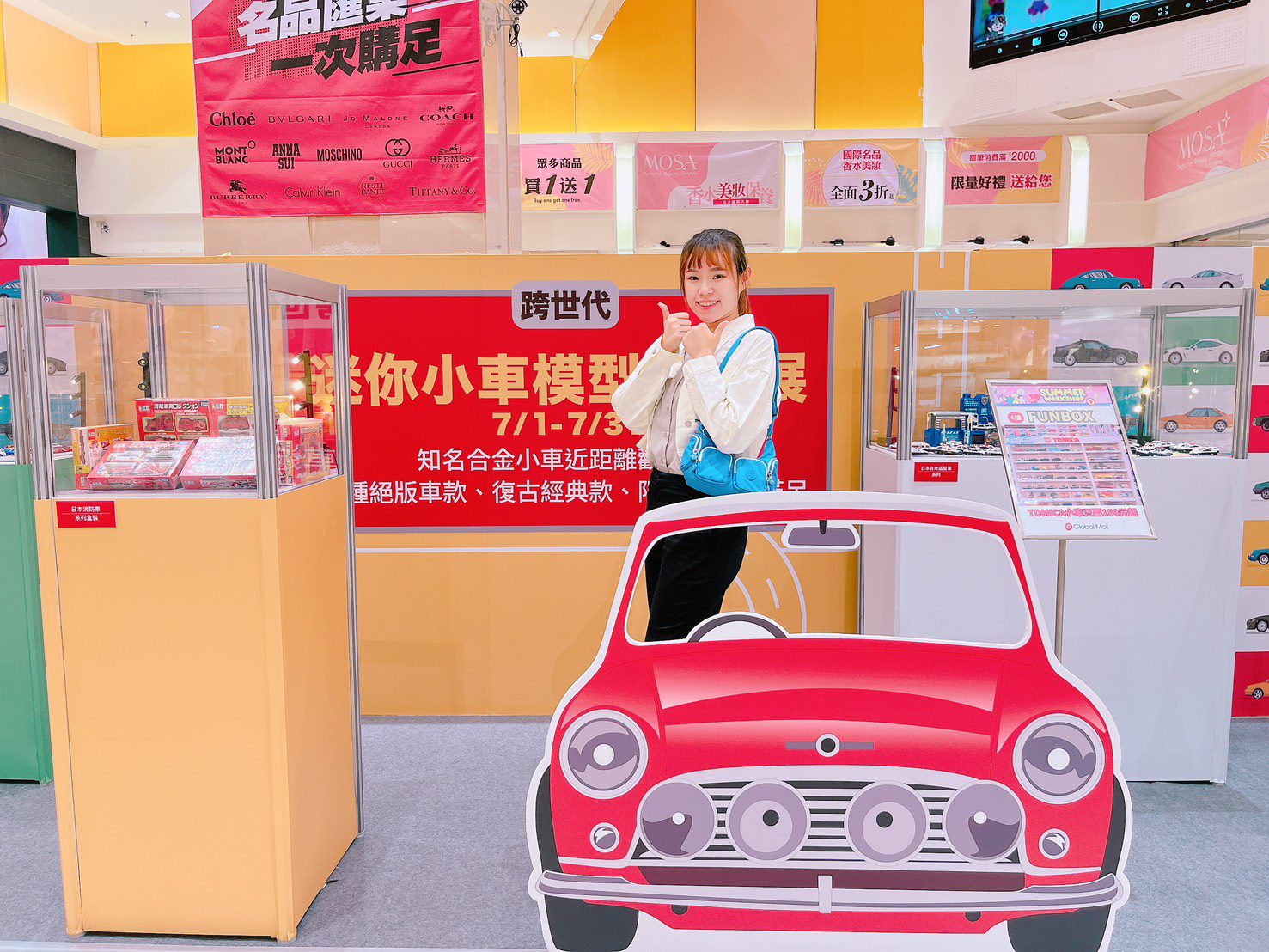 Global Mall 屏東市獻超值攻略 「迷你小車模型收藏展」免費參觀 打造跨世代記憶