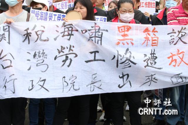 工會批賴政府迎合美國　機械業活不下去