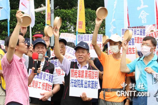 關稅海嘯要來　勞工團體抗議行政院黑箱談判